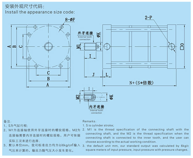 3倍多倍力氣缸產(chǎn)品設計圖